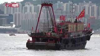 香港百艘渔船巡游：“庆香港回归 贺国安立法”