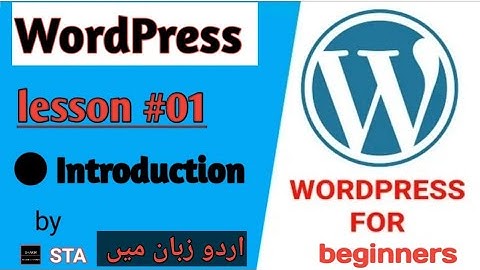 WordPress tutorial for beginners in hindi urdu || lesson 01||Introduction