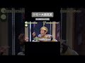 【爆笑】めーちゃギントン♪ ジミー大西www #めちゃギントン　#めちゃイケ