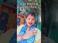 जो कुछ भी दिया है वह अंबेडकर ने दिया है #bheemdey #song #viralmusic #bhojpuri #comedy