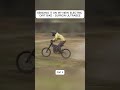 #biking #bike #sampilgrim #mountainbiking #bikechallenge