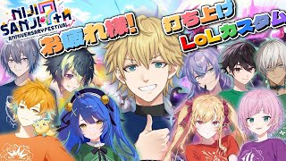 エクス・アルビオの配信のサムネイル画像