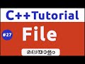 Files In C++ -Malayalam#27