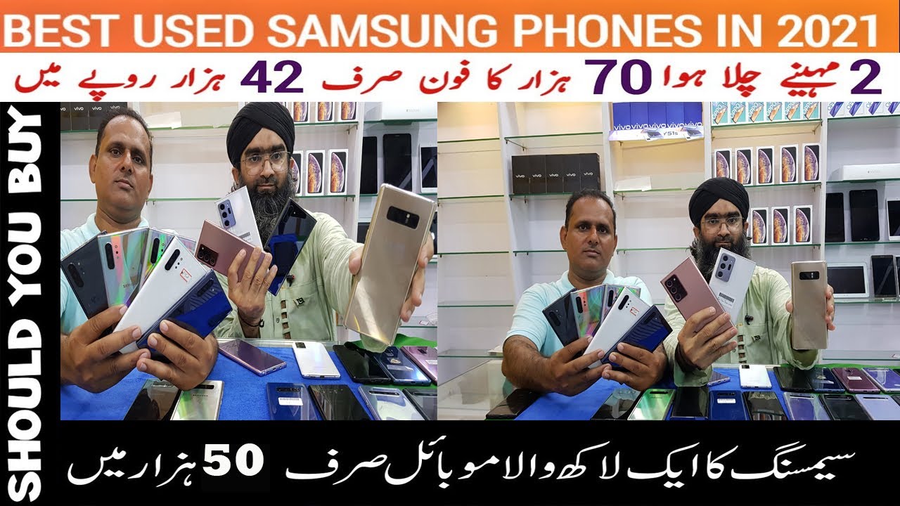 Best Samsung Used Phones In Pakistan 2021 | All Budgets | Cheapest Used ...