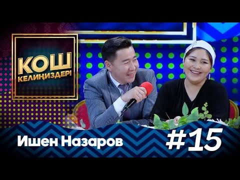 Video: Шеварднадзе жана анын Советтер елкесунун тагдырындагы ролу