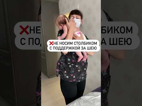 Не держит голову,как помочь !?