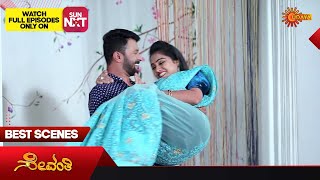 Famous Sevanthi - Best Scenes | 14 Sep 2023 | Kannada Serial | Udaya TV Profile