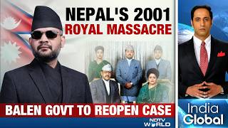 Nepal Royal Massacre Case To Reopen? | Nepal Home Minister Sudan Gurung Orders Probe screenshot 5