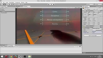 Unity3D Урок 1 - UI интерфейс