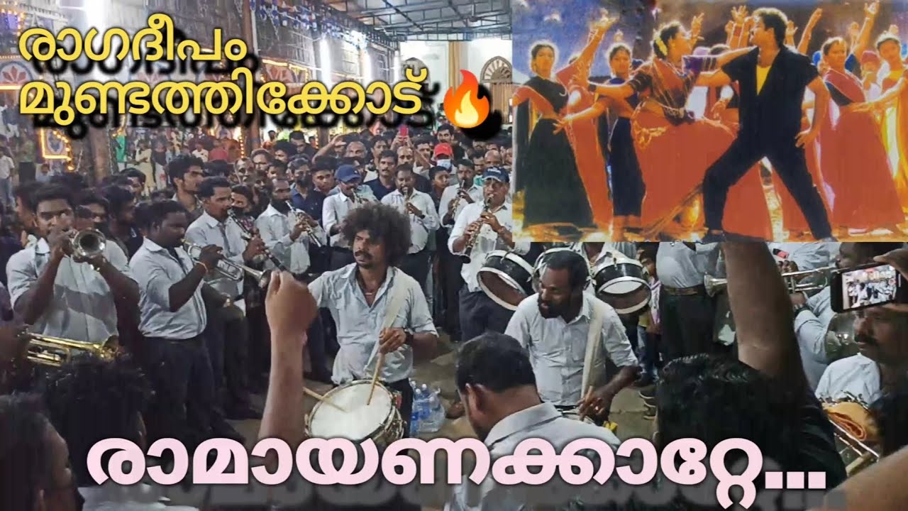 Ramayanakattey (Abhimanyu ) || 4K ULTRA HD || Ragadeepam Mundathikode || WADAKKANCHERY || BANDSET ||