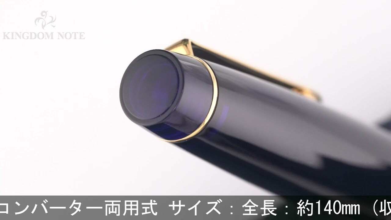 PILOT パイロット 万年筆 2022年カスタム会限定 カスタムヘリテイジ912