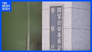 去年1年間の児童ポルノ事件の検挙人数のおよそ半数は10代　スマホ保有率とSNS利用率の増加が背景に｜TBS NEWS DIG