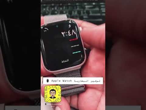 توفير البطارية في  