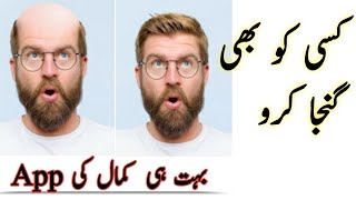 How to Make Bald Using Android Mobile | kanja Takla app| Prank Android App | how to remove hair 2020 screenshot 4