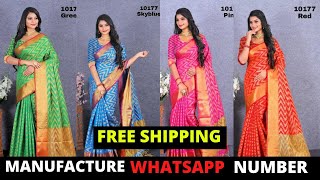 Surat Saree Manufacture WhatsApp Number For Reselling || sarre Reselling Business || Saree factory screenshot 1