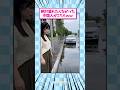 絶対濡れたくなかった中国人がこちら