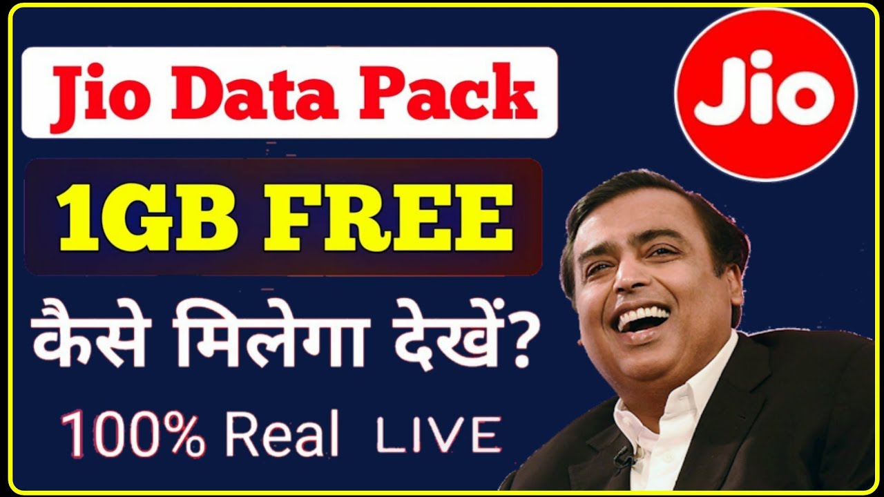 Jio 1 GB Free Data Pack Jio Latest Offer May 2020 Jio Breaking jio-1-gb-free-data-pack-jio-latest-offer-may-2020-jio-breaking