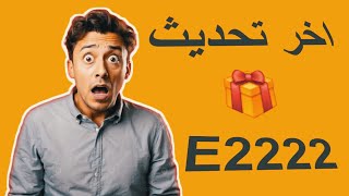 ثغرة لعبة Vampire بعد التحديث الجديد 2025 screenshot 3