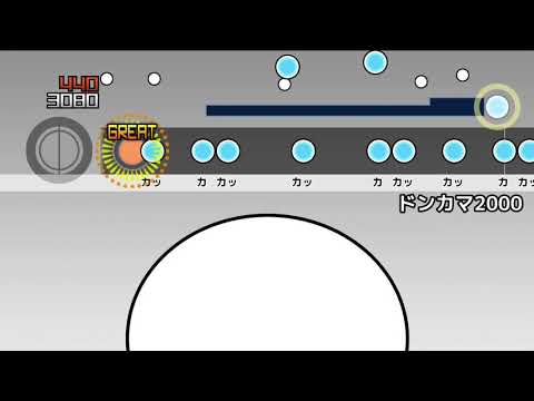 (太鼓の達人) ドンカマ2000 等速オート#太鼓の達人 #ドンカマ2000