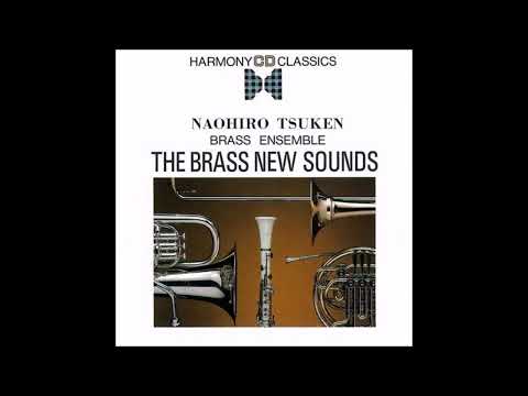 白馬のギャロップ／すぎやまこういち 津堅直弘ブラス･アンサンブル
