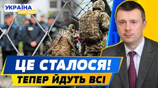 ЗЕЛЕНСЬКИЙ підписав ЗАКОН про мобілізацію УВ'ЯЗНЕНИХ! Скільки піде на фронт - Старенький