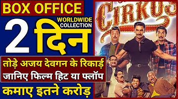 Cirkus Box Office Collection, Cirkus 2nd Day Collection, Cirkus Review, Cirkus First Day Collection