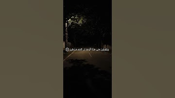#حالات_واتس_قرآن #اسلام_صبحي#سورة_النمل#quran #viral #viralvideo #قران_كريم #foryou #قران #fyp#fypシ