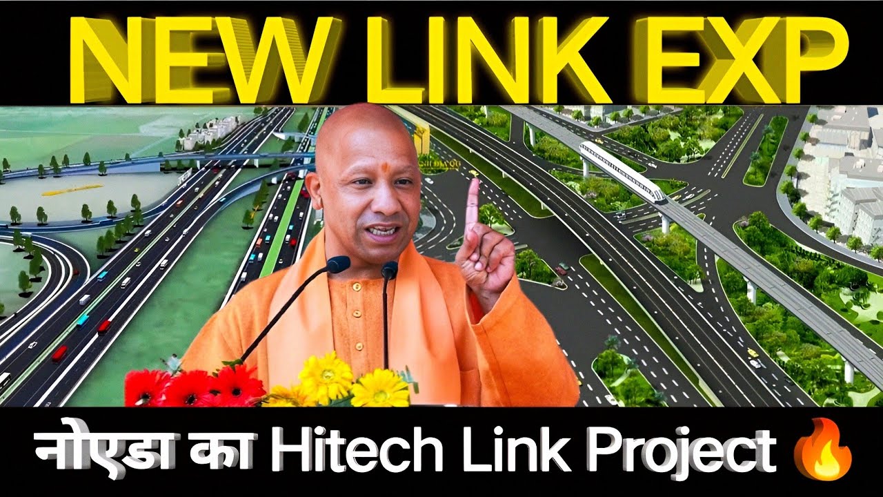 Noida मे बनेगा NEW LINK EXPRESSWAY, होगा नोएडा का सबसे HITECH ROAD 