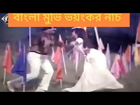 Some old terrible dances of Bengali cinema