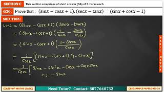 Prove that : (sin𝒙 − cos𝒙 + 1). (sec𝒙 − tan𝒙) = (sin𝒙 + cos𝒙 − 1)