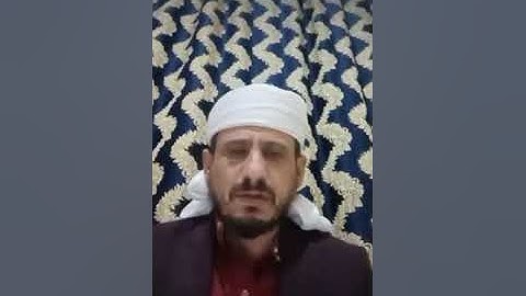 سورة الزخرف آية 46