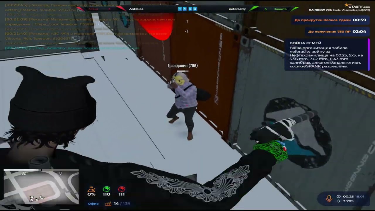 СЕМЬЯ CITY НЕ ОТВЕТИЛА ЗА СВОИ СЛОВА @GTA5RP