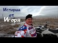 Тест квадроцикла Polaris Sportsman 570 и камеры Go Pro Hero 9 в полях.