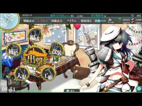 【艦これ】甘すぎる！！！