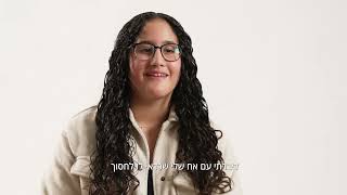 sisma | תלמידים