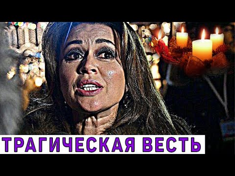 Траурная весть о Заворотнюк: Похороны звезды