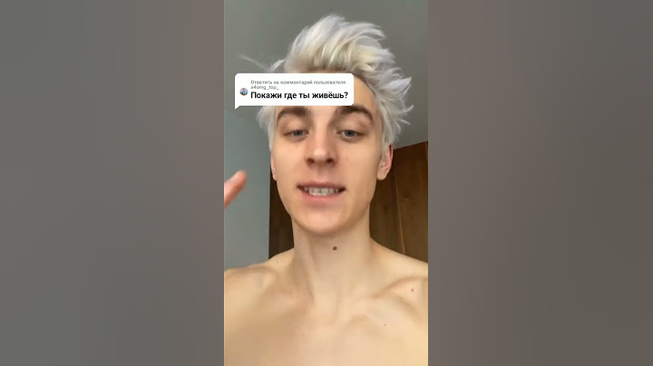 😂 Влад А4 спалил свой адрес!