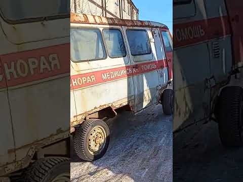 Video: УАЗ-3972. Биз жоготкон 