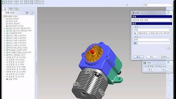 03 ProENGINEER Wildfire5 0 View Manager Orientation Vier