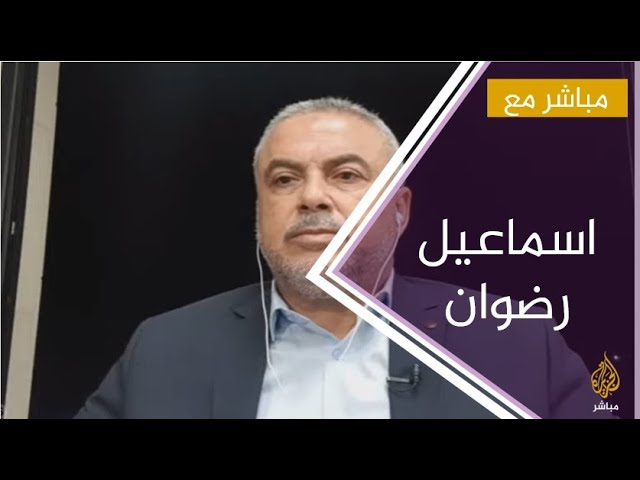 قيادي في حركة حماس يهاجم الرئيس الفلسطيني.. والسبب؟