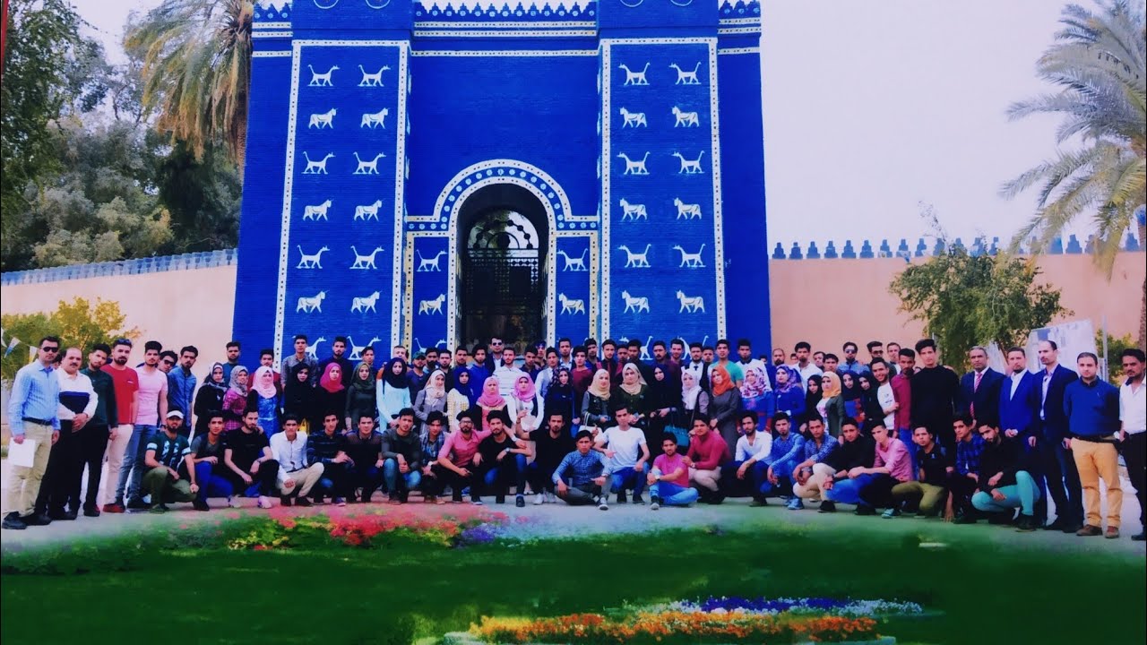 صور طلاب جامعة القادسية كليه الاثار الدفعه الاولى