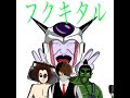 ぬぬ!