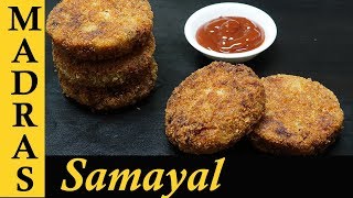 In this video we will see how to make veg cutlet tamil. vegetable
recipe is very easy and can be served as a party / evening snack. it
...