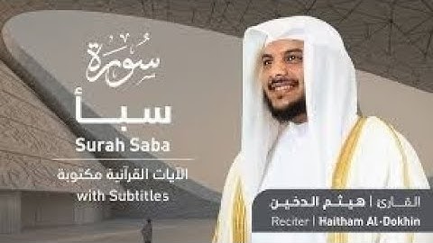 [[سورة سبأ]] بصوت الشيخ هيثم الدخين Sheikh Haitham Al-Dakhin, Surah Saba, Holy Quran