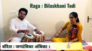Raga Bilaskhani Todi || Rohini Nagendra Bhat || Paramparik Bandish in Violin ||