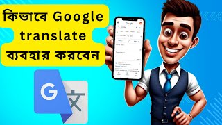 Mastering Google Translate Your Ultimate Guide to Language Translation! 🌍🔤