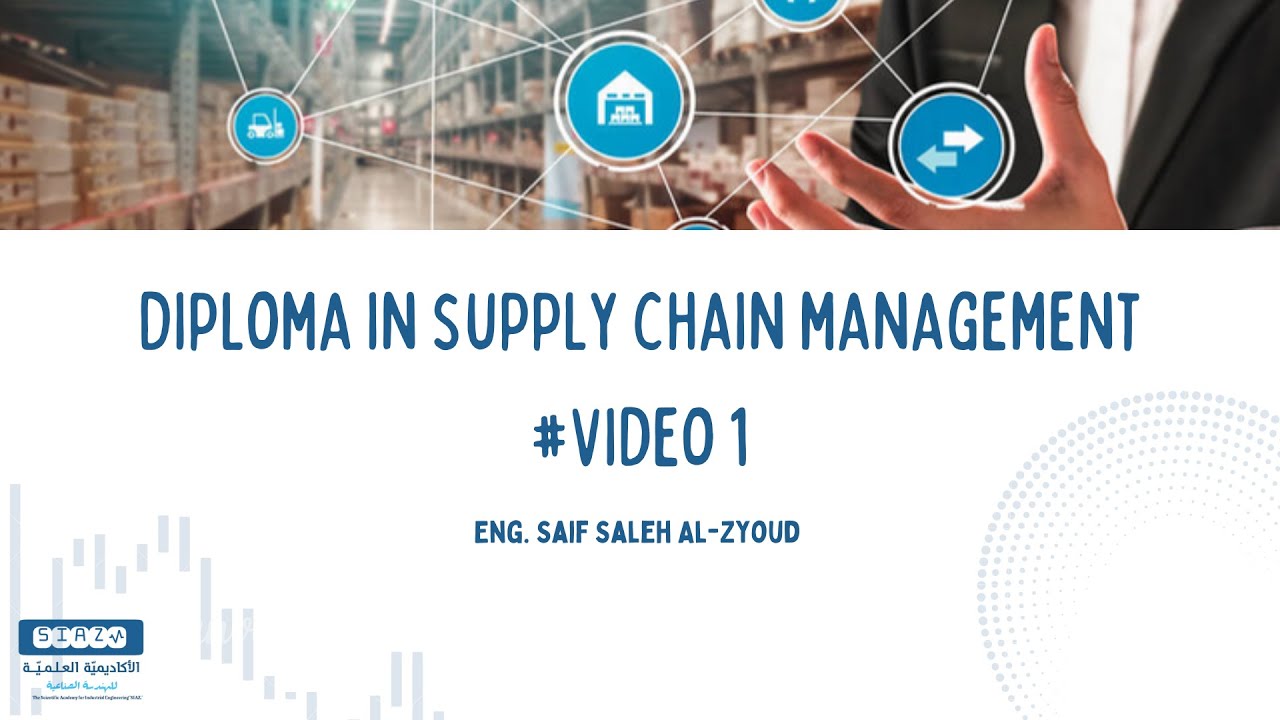 Diploma in supply chain management - Introduction - YouTube