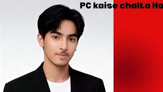 #learning for the best and easy urdu lectures #free computer scour #foryou#dontunderreveiw my video#
