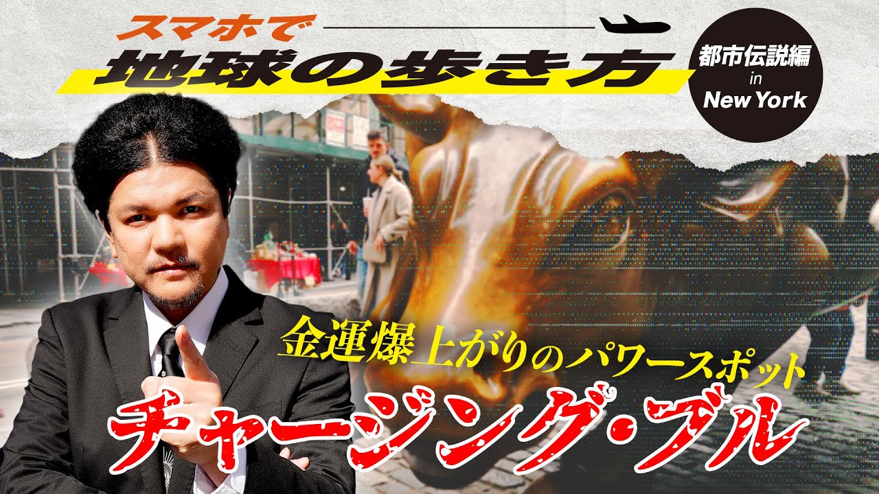 風都市伝説 : 1970年代の街とロックの記憶から 風都市伝説 : 1970年代の街とロックの記憶から 風都市伝説 1970