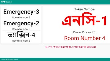 Token Management System | Queue Management System Hospital/Bank/Restaurents